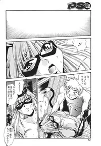 COMIC Penguin Club Sanzokuban 2007-01