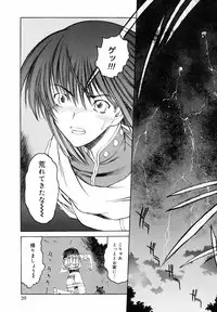 [Togashi] Yorozu Tatarareya