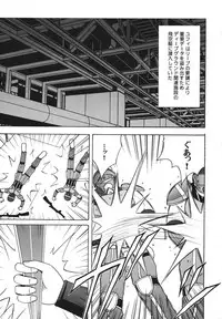 [Crimson Comics (Crimson)] Tenmou Kaikai Sonishite Morasazu (Final Fantasy VII: Dirge of Cerberus)