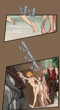 [Hong BanJang] Aharoo Ch.1-36 (English) (YoManga) (Ongoing)