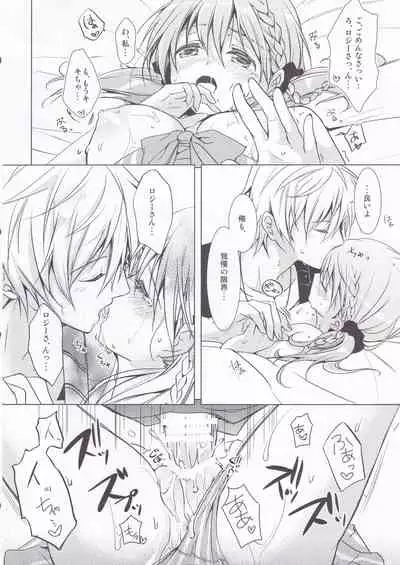 (C86) [Pin (Kawakami Saki)] Sugary Apple (Atelier Series)