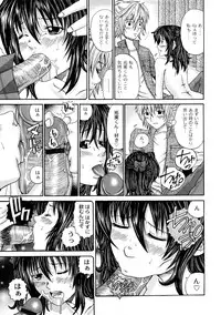 [KURO] Tadashii Kanojo no Aishikata