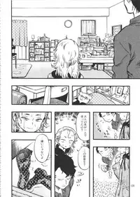 (C90) [Minori Kenkyuujo (Minori Kenshirou)] Minori Kenkyuujo Soushuuhen 2012~2015