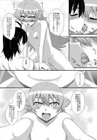 (COMIC1☆6) [Take Out (Zeros)] Oromonogatari (Bakemonogatari)