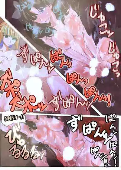 Emiya-san no Harem Rakuen | Emiya's Harem Paradise