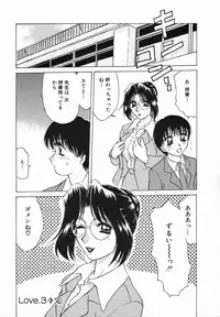 [Caramel Dow] Sadistic Angel