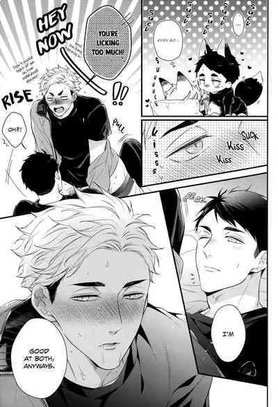 Tokyo Joukyou Monogatari