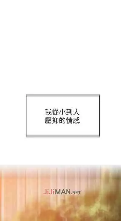 【周三连载】 我们的特殊关系 (新作) 第 1~12 话