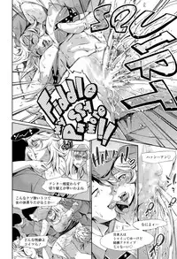 COMIC Tenma 2015-08