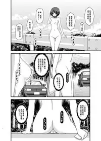 [valssu (Charu)] Roshutsu Shoujo Yuugi Ran II Jou [Chinese] [尼尔汉化] [Digital]