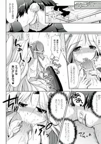 [Himeno Komomo] Zettai Seifuku Pheromone-Chan