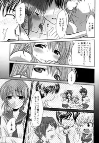 [Yokoshima Tsumugi] Nyan Ero. Original Game Comics Collection