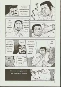 [kumagoro] otoko-dosukoi 1 [Eng]