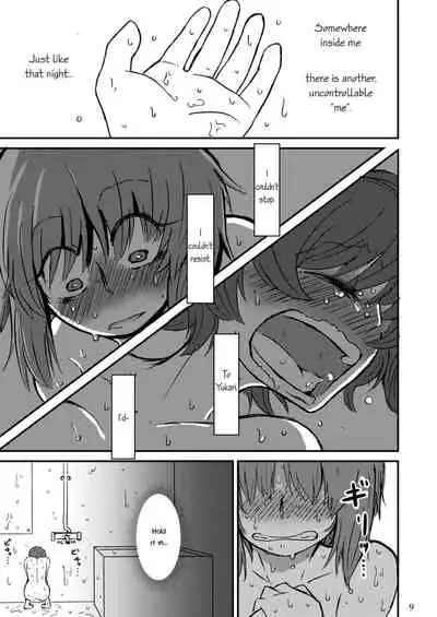 Fukiyoseru Hakou wa Itsumo Onaji | The Roiling Waves Remain The Same