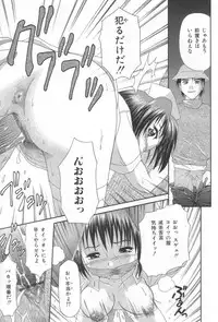 [Potekoro] Obieta Hitomi - Scared pupils