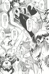 [Kizuka Eiji] Kankin Nyuuin