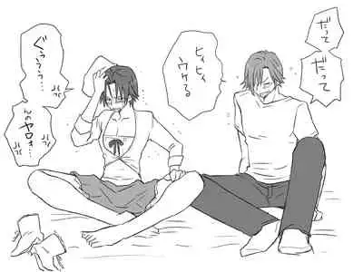 Changed into a Girl, with My Best Friend