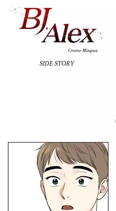 BL Alex Side story