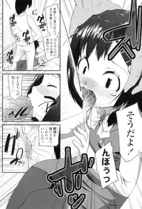 [Maeshima Ryo] LLOLL -Little Lips of Lovely Lolita-