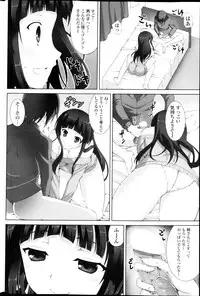 COMIC Penguin Club Sanzokuban 2013-03