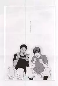 (C88) [Tokiwazone (Naseba Naru)] marry me (Kuroko no Basuke)