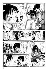 [Dokuritsu Gurentai (Bow Rei)] Yurisuzume