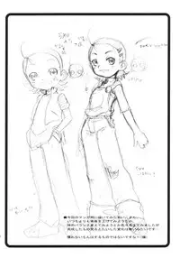 (SC32) [OVACAS (Hirokawa Kouichirou)] another day (Ojamajo Doremi)