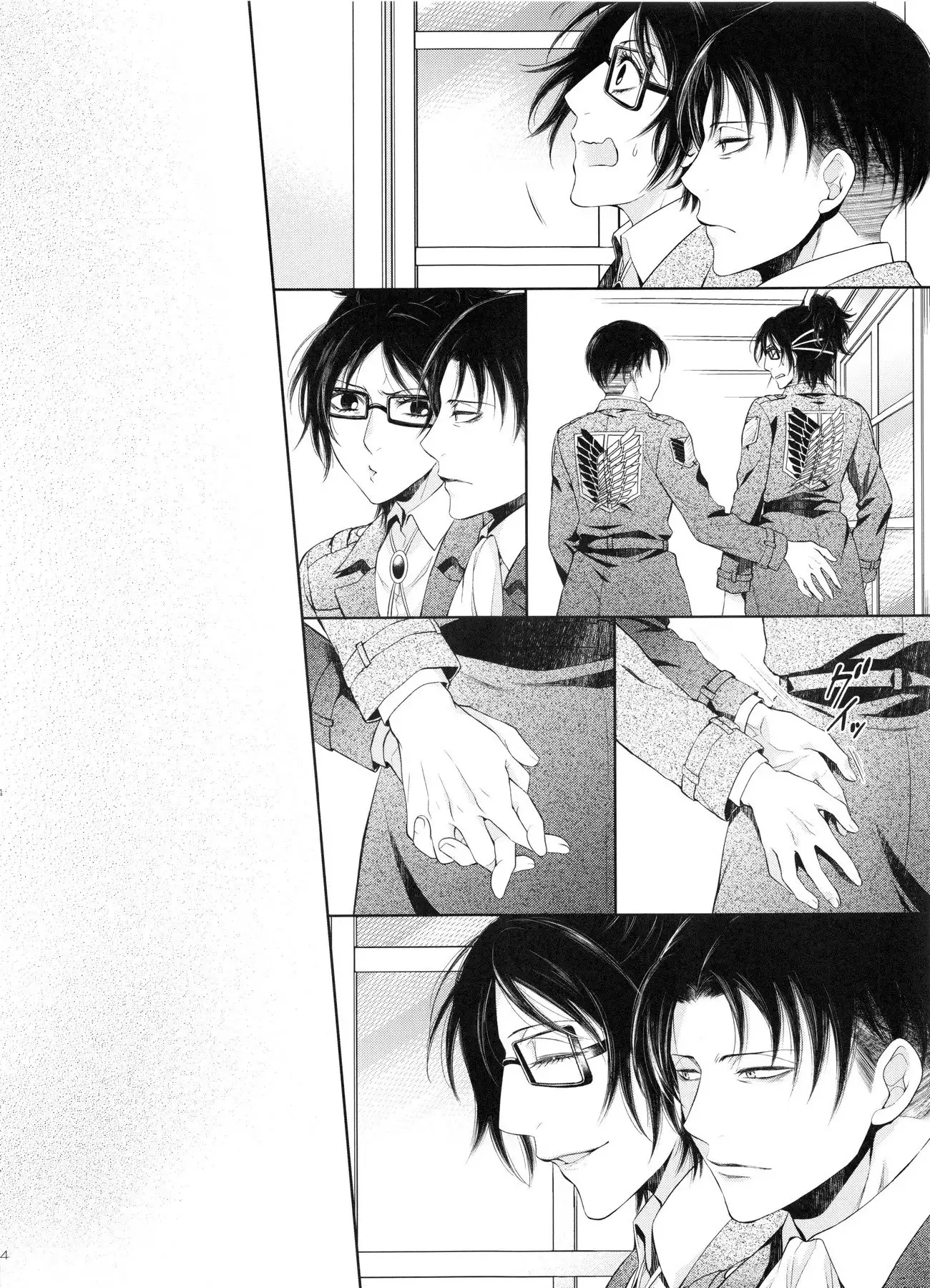 Meguri mawari soshite mata hana wa saku