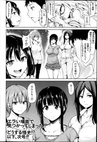 [Tachibana Omina] Zannen na Heroine Tachi