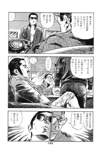 [Takashi Ishii] Tenshi no Harawata Vol. 02