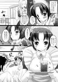 [Anthology] Comic Unreal Anthology Saiminjutsu Mind Control Hen