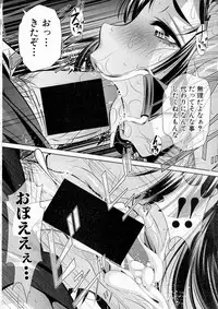 COMIC Shingeki 2016-12