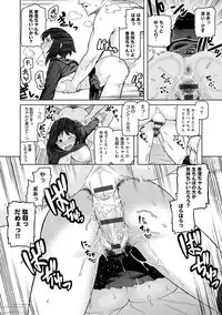 [Tsukudani] Lovely Short [Digital]