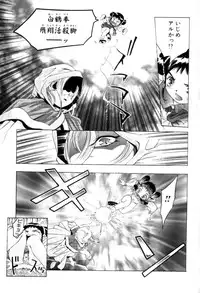 [Onikubo Hirohisa] Yumemi China Houkago