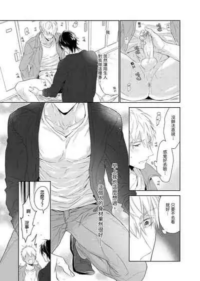 MUSCLE PARADISE | 肌肉天堂