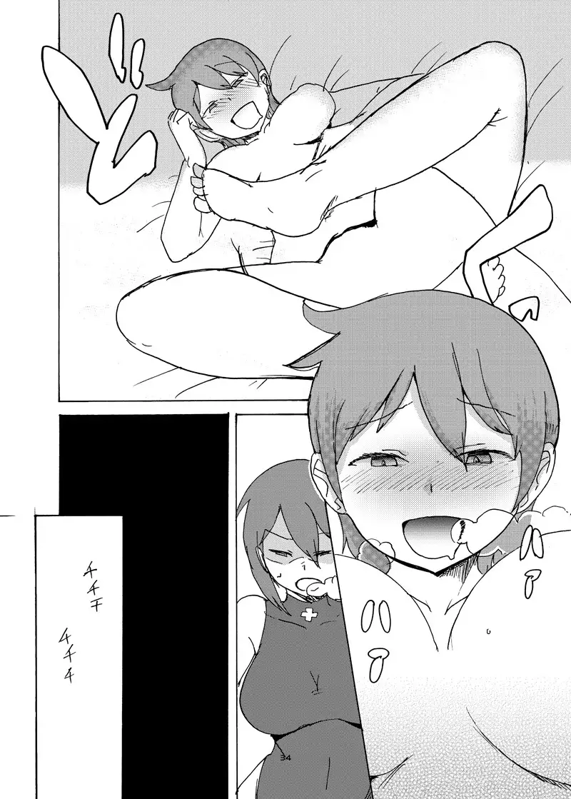 Winter 2016 Monque Book