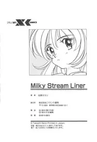 [Sano Takashi] Milky Stream Liner