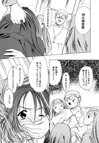 [Akamaru Jyunya] Cutie Pie