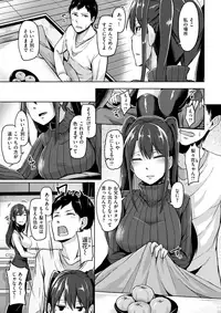 COMIC Shitsurakuten 2018-03 [Digital]