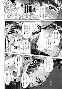 (C91) [Yorando (Sugi G)] STRANGE WIFE