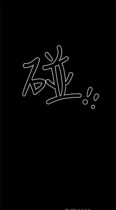 【已完结】双妻生活（作者：skyso） 第1~31话