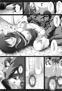 (COMITIA103) [Nagiyamasugi (Nagiyama)] Ryoujoku Gakuen 1 Seitokaichou Benjo Rape