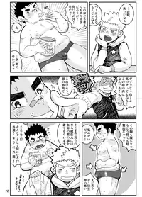 [Saruya (Various)] C-overDX [Digital]