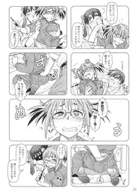 [Otaku Beam (Ootsuka Mahiro)] Comic Market de Aimashou Soushuuhen