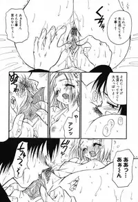 [BENNY'S] Mayonaka no Megami