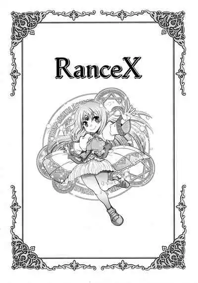 [Yagami Dai] Rance 10 ~Adult Edition~