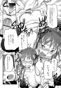 [Sameda Koban] Pink Cherry Pie