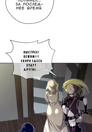 Perfect Half Ch.1-27