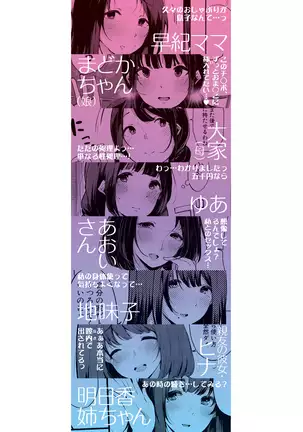 Hametomo Onna Tomodachi ga Sex Friend Kashita Hi