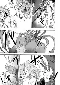 Gouma Jikkentai Naeka 2-wa